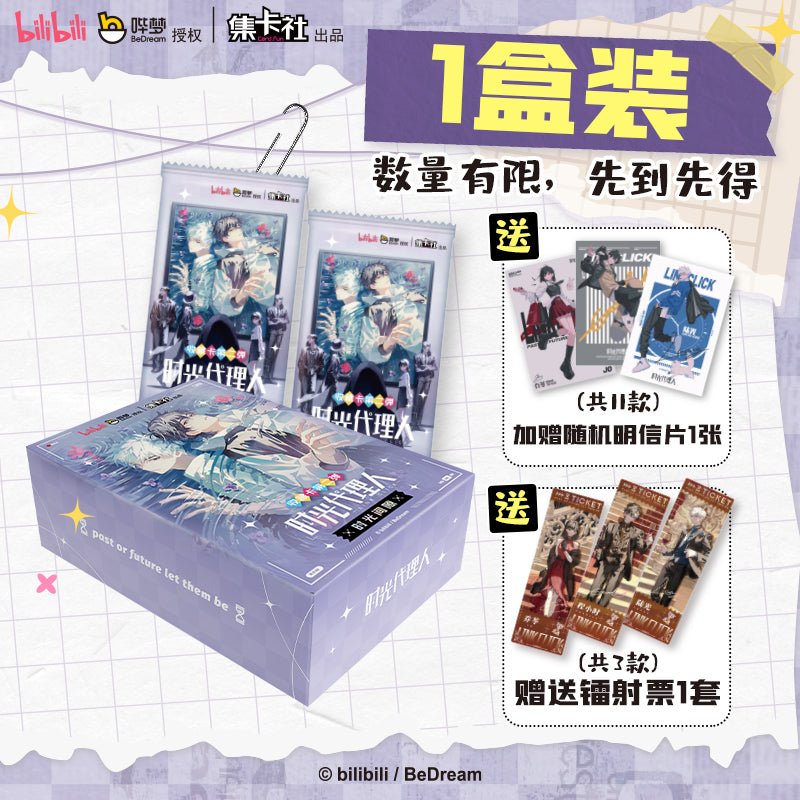 Link Click | Shi Guang Jian Xi Series Art Card Blind Box Set 2