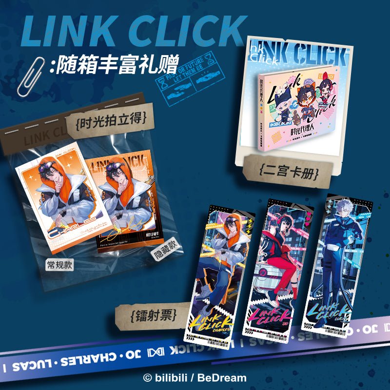 Link Click | Shi Guang Sui Pian Series Art Cards Blind Box