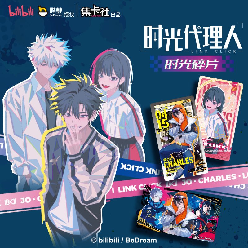 Link Click | Shi Guang Sui Pian Series Art Cards Blind Box Ji Ka She- FUNIMECITY