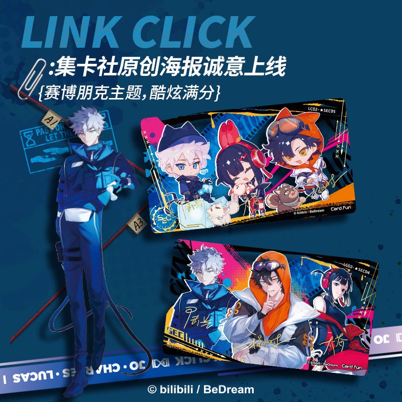 Link Click | Shi Guang Sui Pian Series Art Cards Blind Box