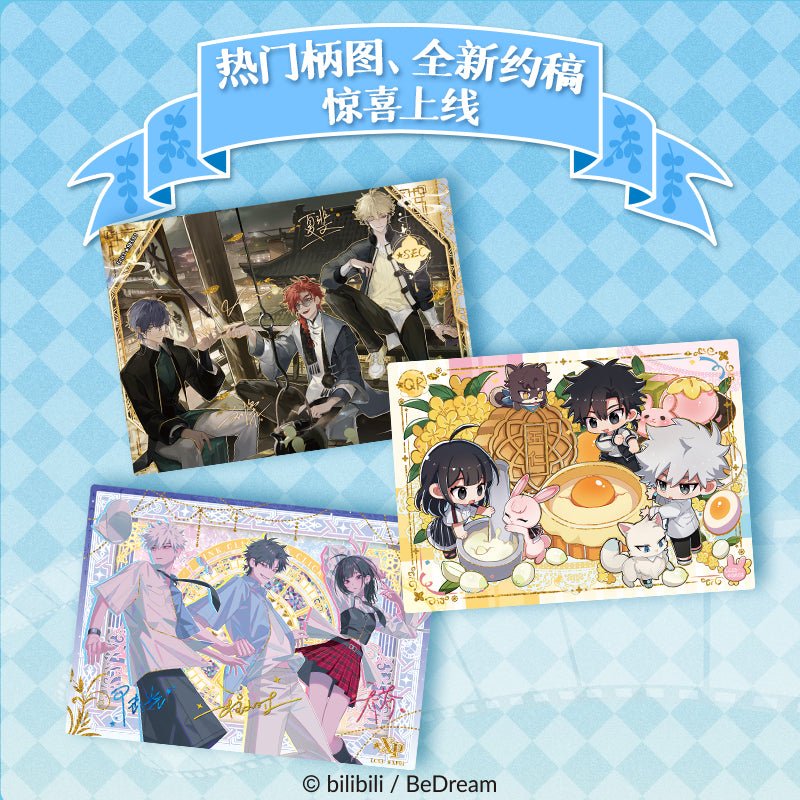 Link Click | Shi Guang Yin Ji Series Art Card Blind Box