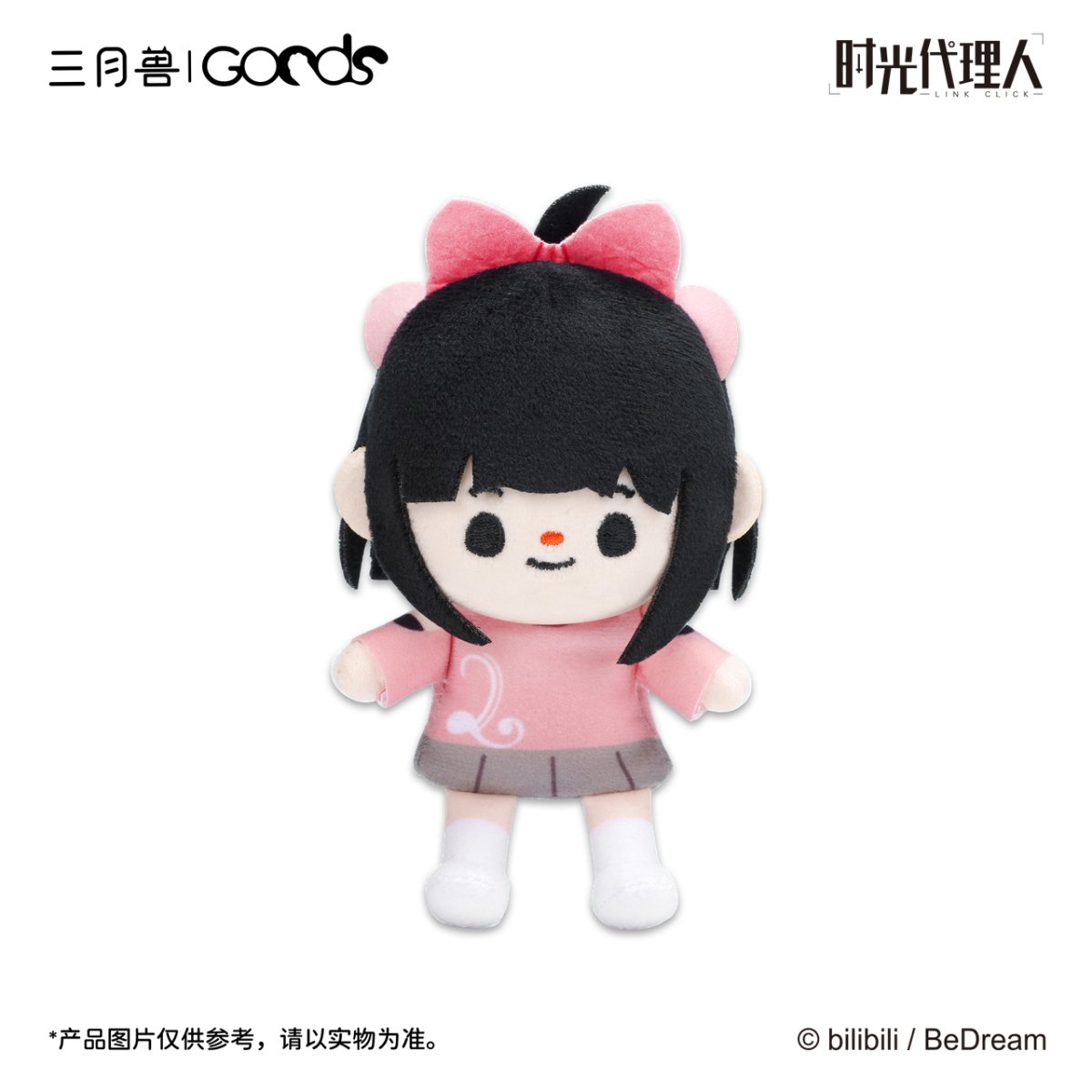 Link Click | Shi Ke Series Cushion & Plush Doll Sanyueshou Goods Plush Doll - FUNIMECITY