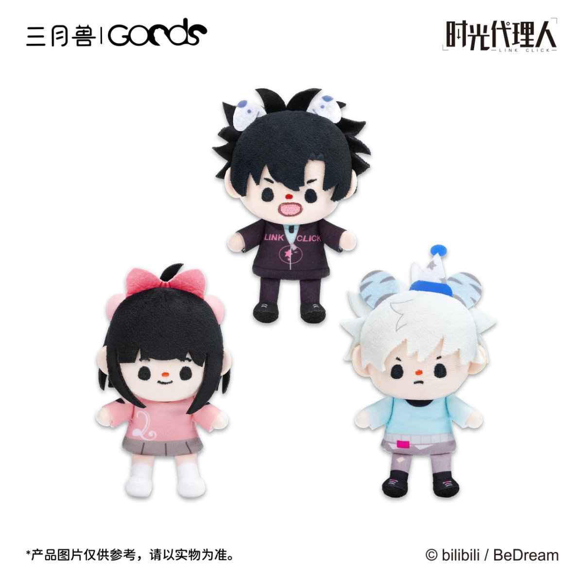 Link Click | Shi Ke Series Cushion & Plush Doll Sanyueshou Goods Plush Doll - FUNIMECITY