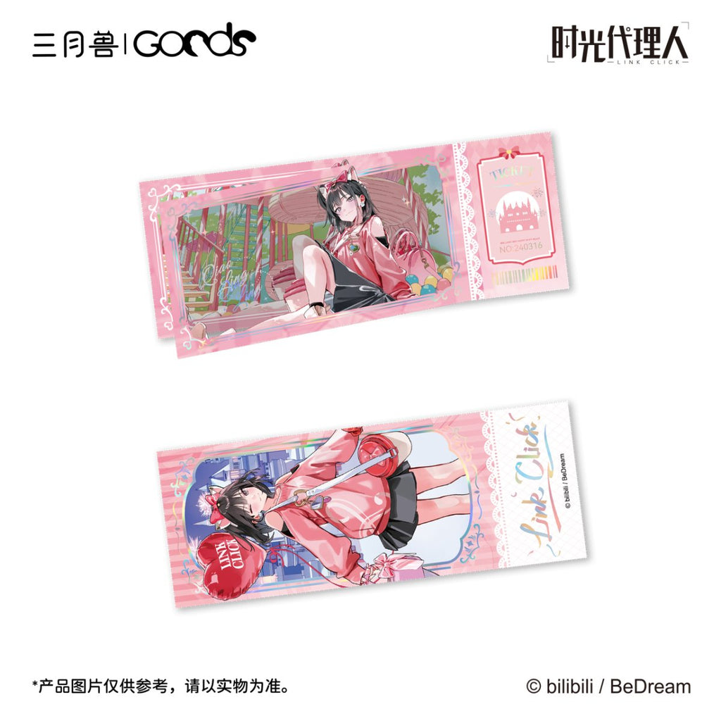 Link Click | Shi Ke Series Set1