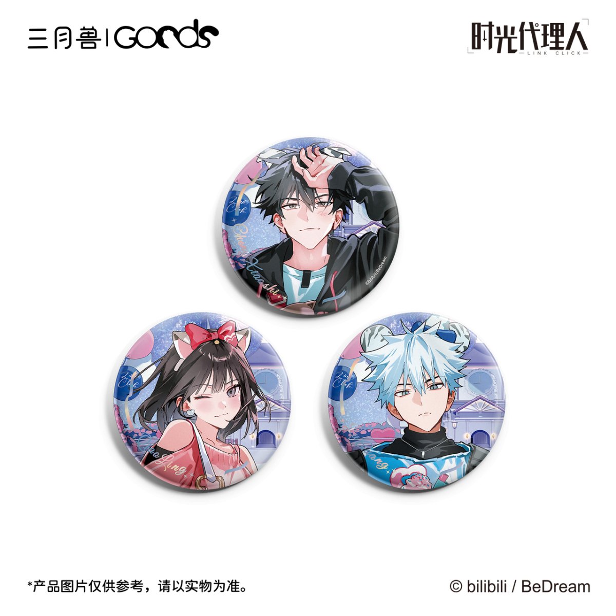 Link Click | Shi Ke Series Set1