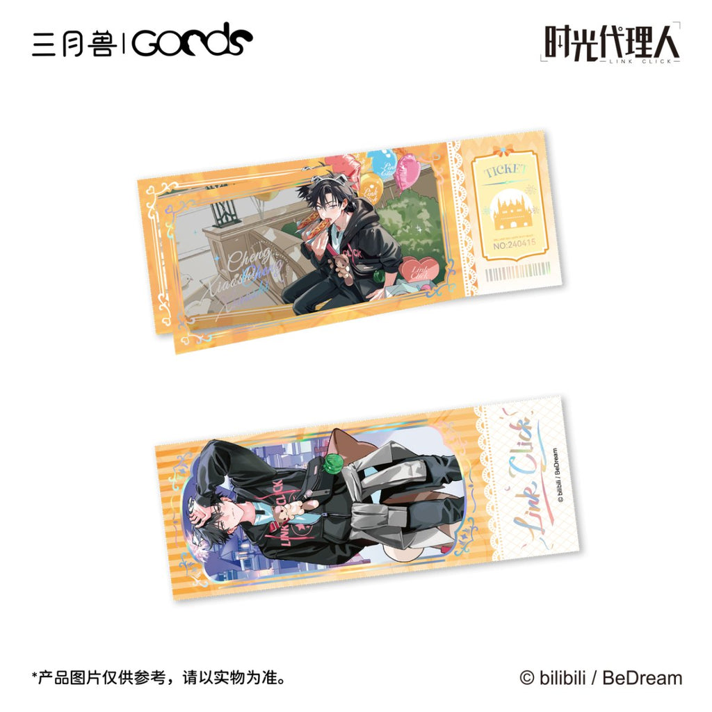 Link Click | Shi Ke Series Set1