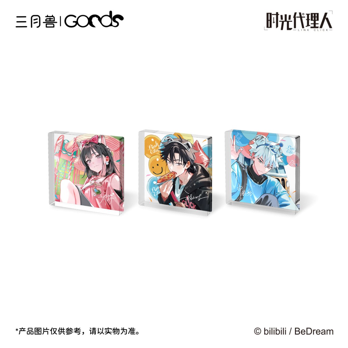Link Click | Shi Ke Series Set 2
