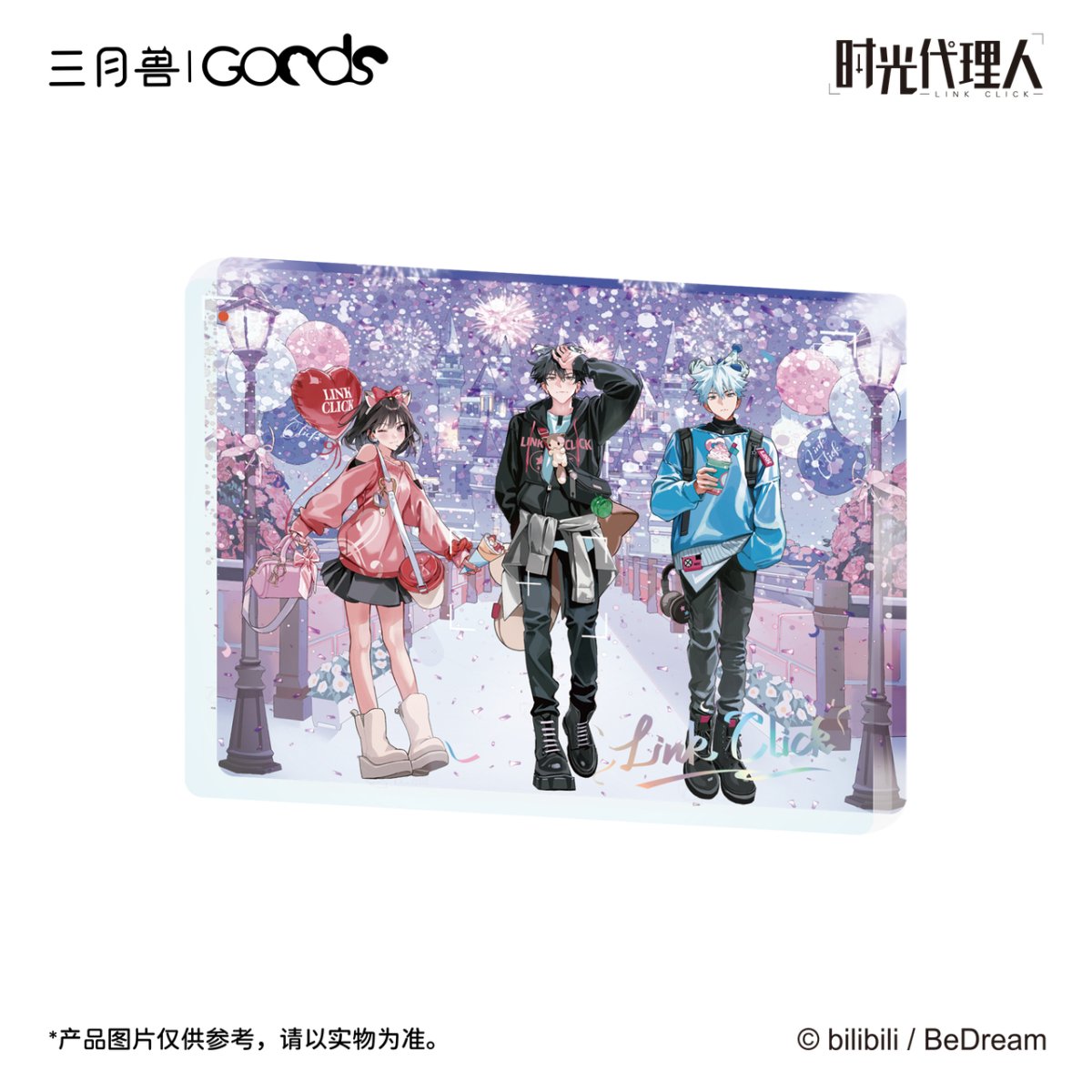 Link Click | Shi Ke Series Set 2
