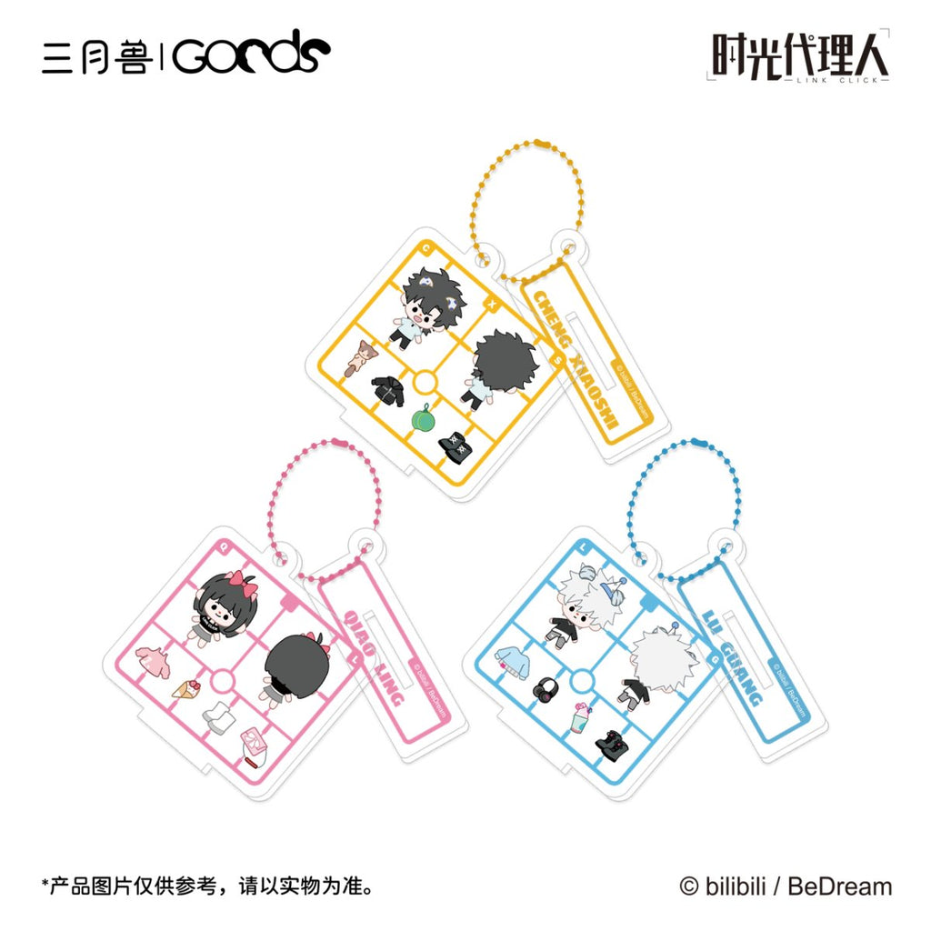 Link Click | Shi Ke Series Set3