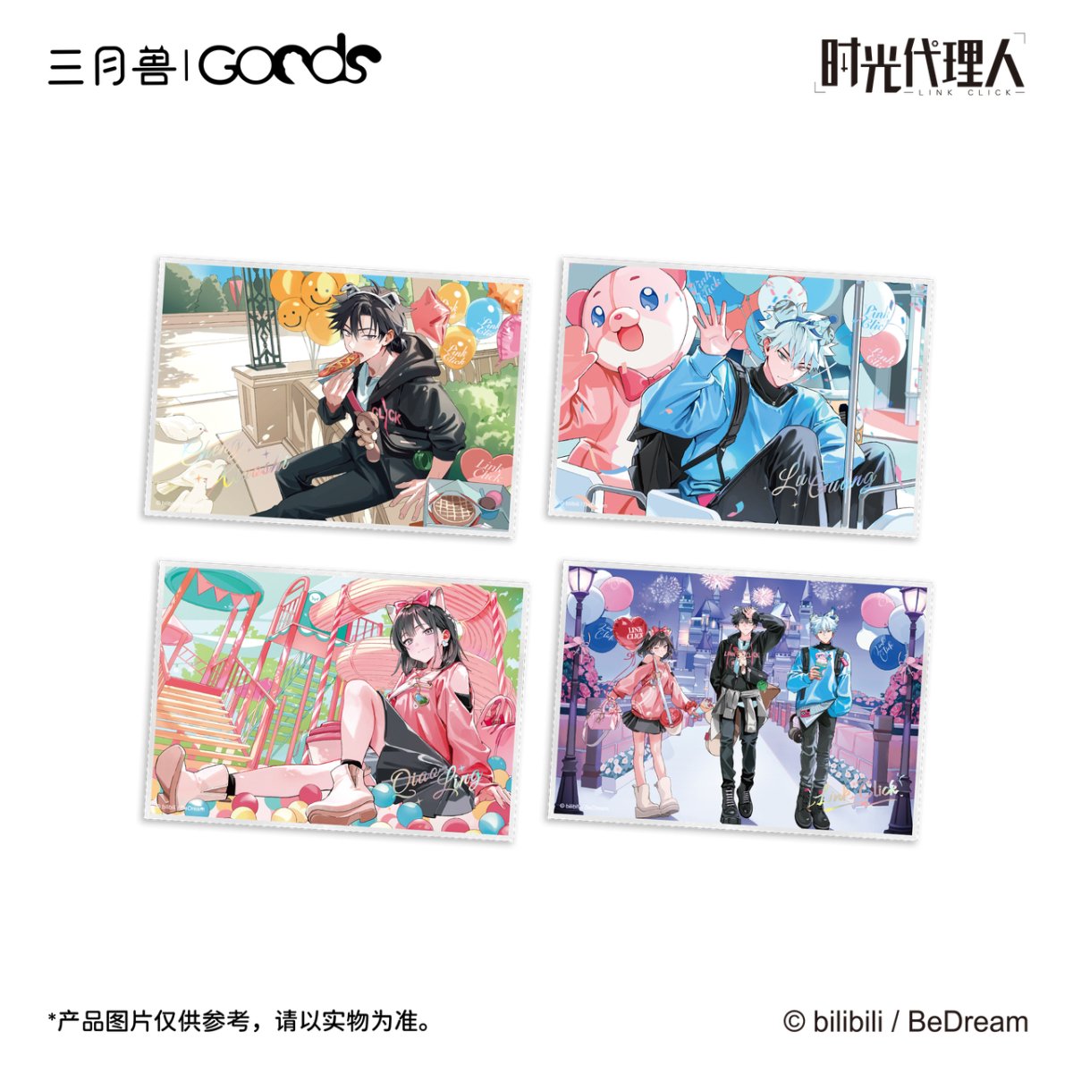 Link Click | Shi Ke Series Set3