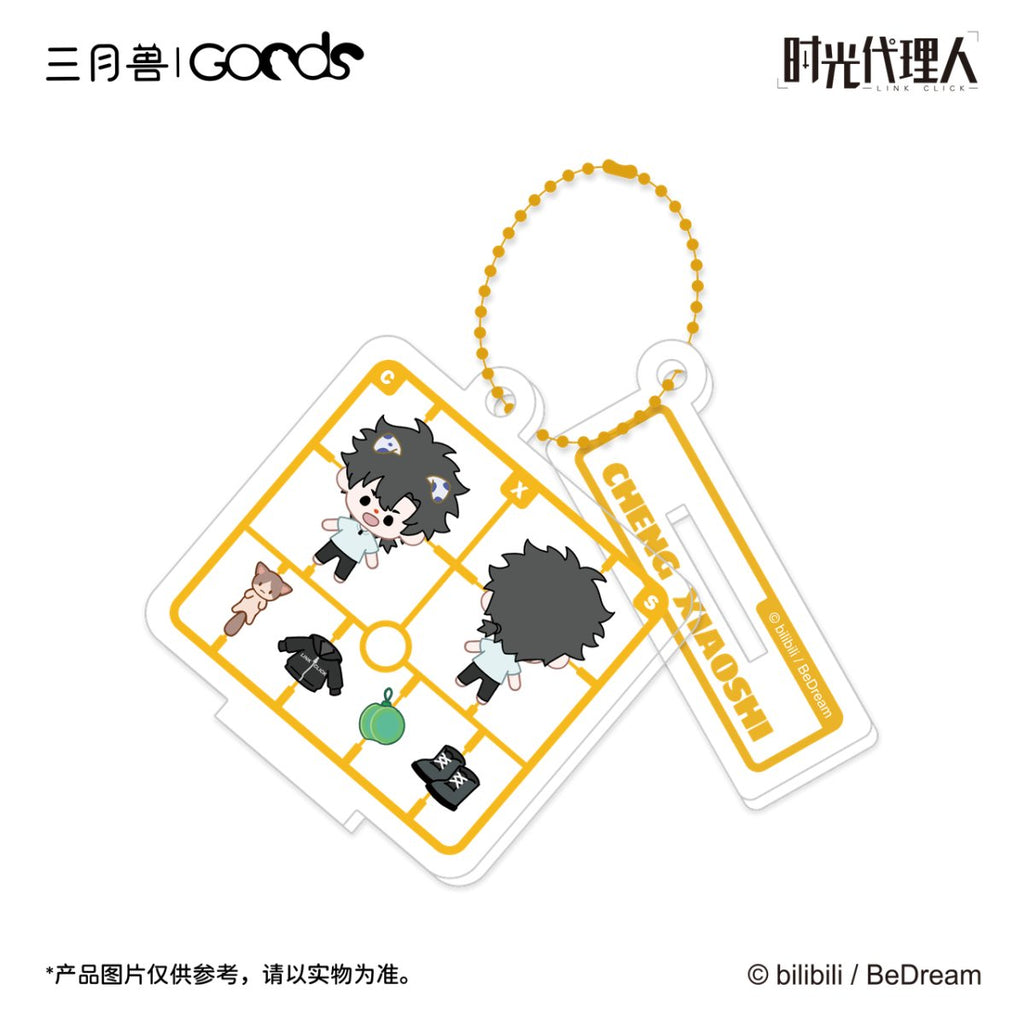 Link Click | Shi Ke Series Set3