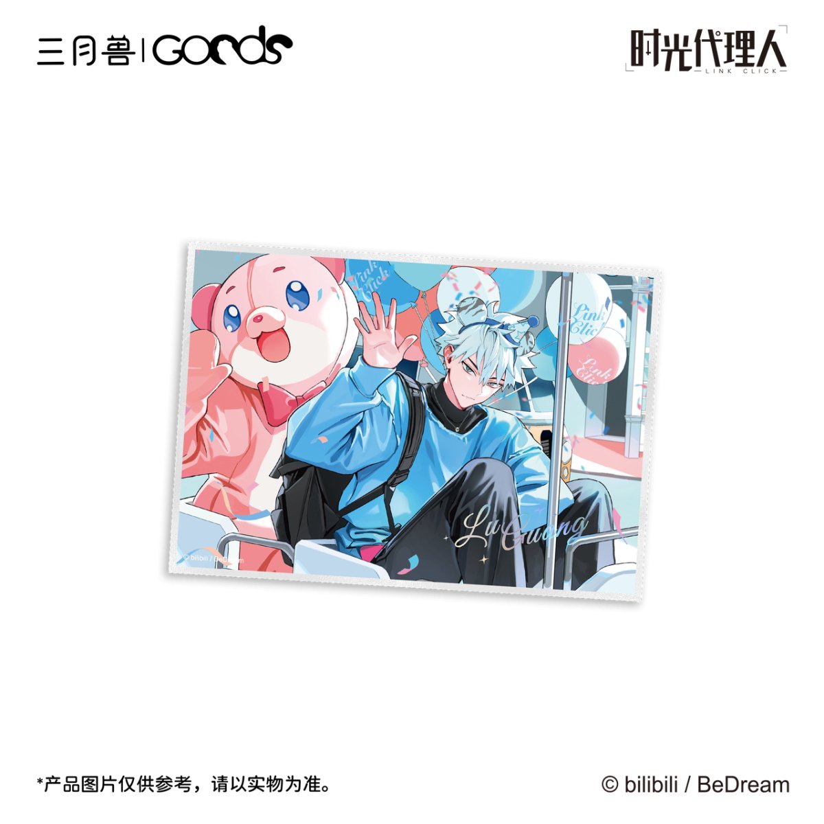 Link Click | Shi Ke Series Set3