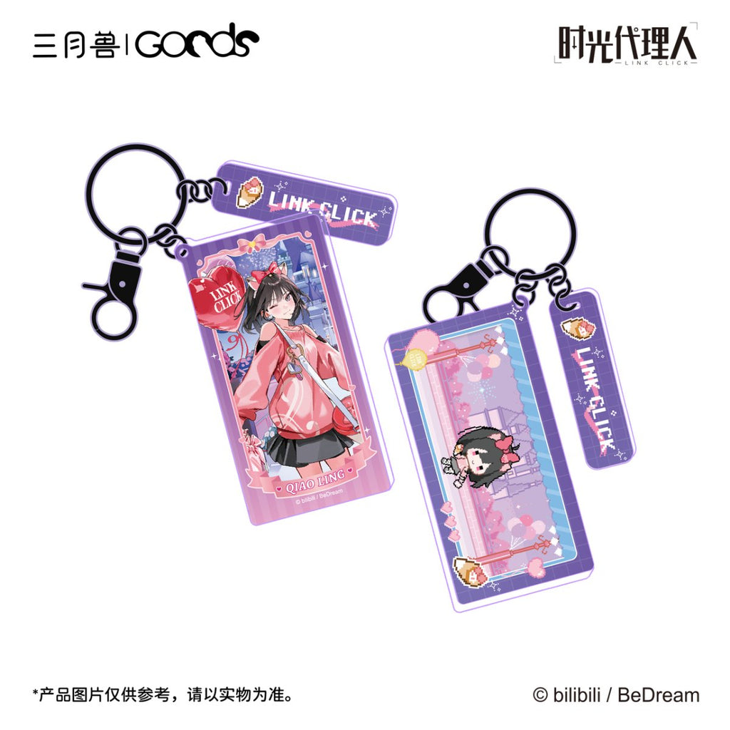Link Click | Shi Ke Series Set3