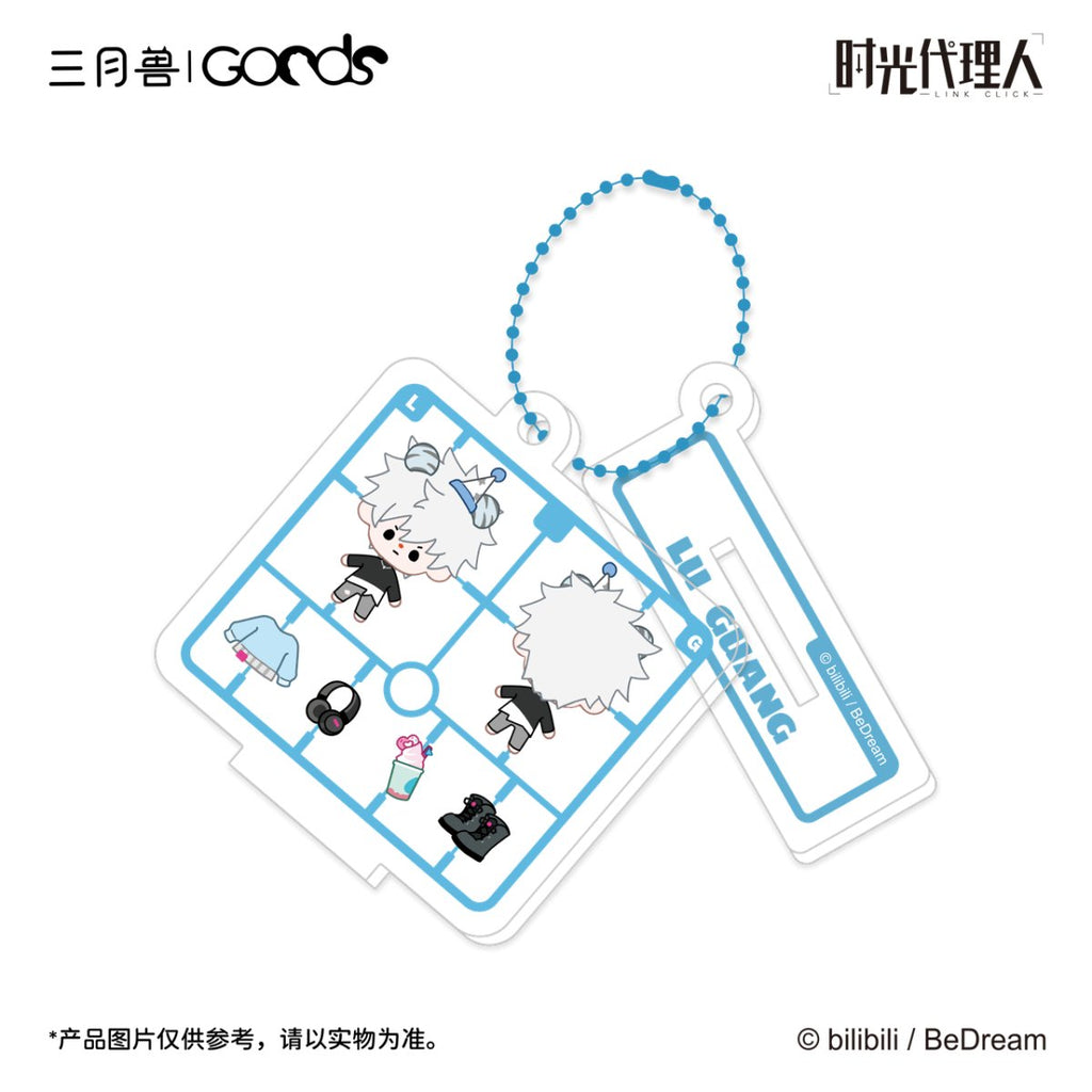 Link Click | Shi Ke Series Set3