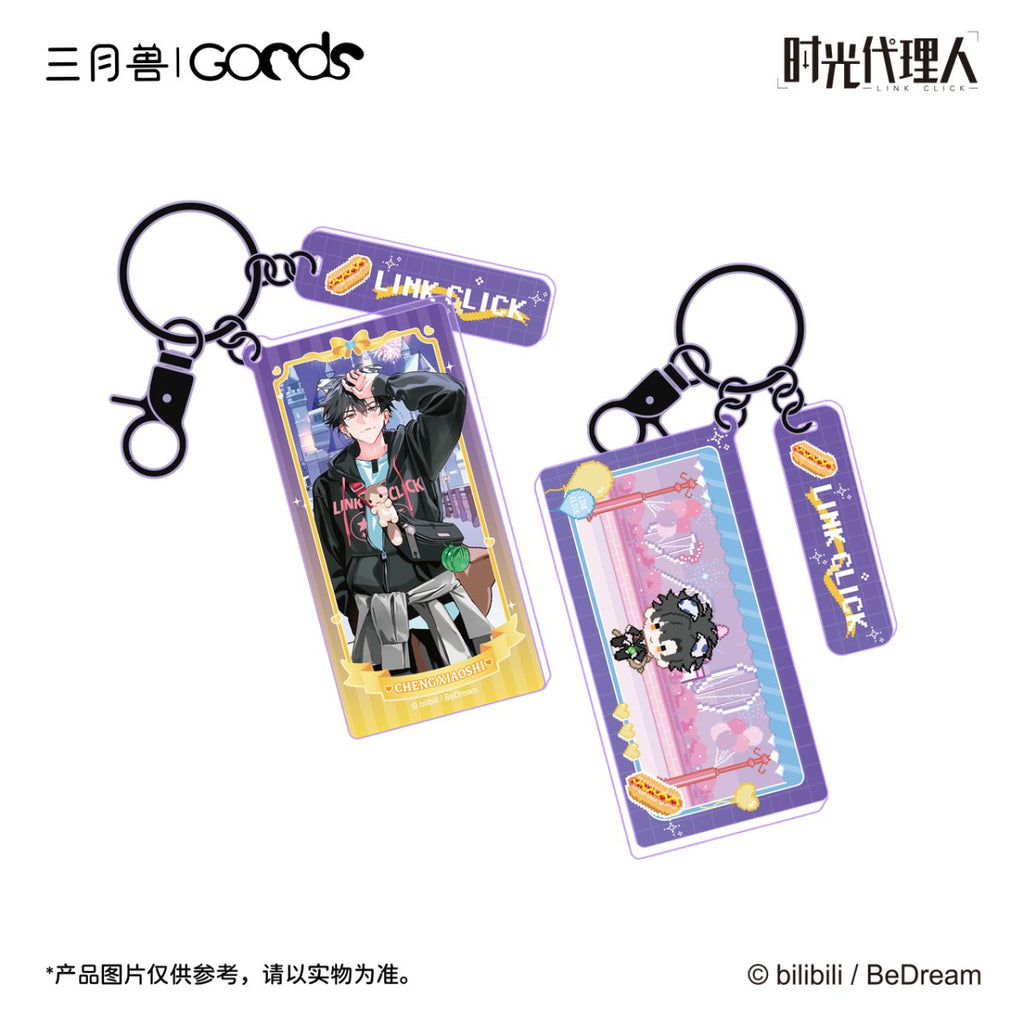 Link Click | Shi Ke Series Set3
