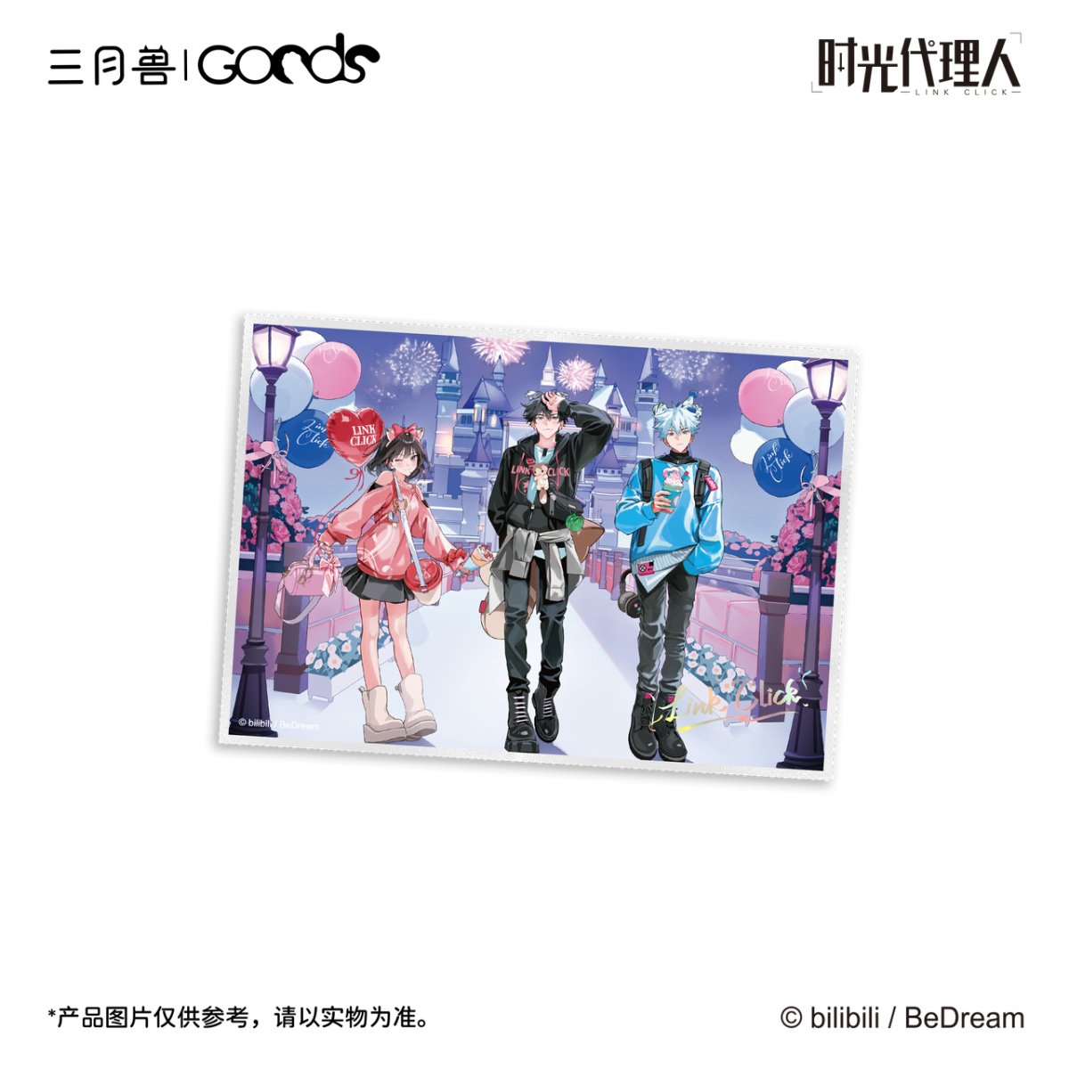 Link Click | Shi Ke Series Set3