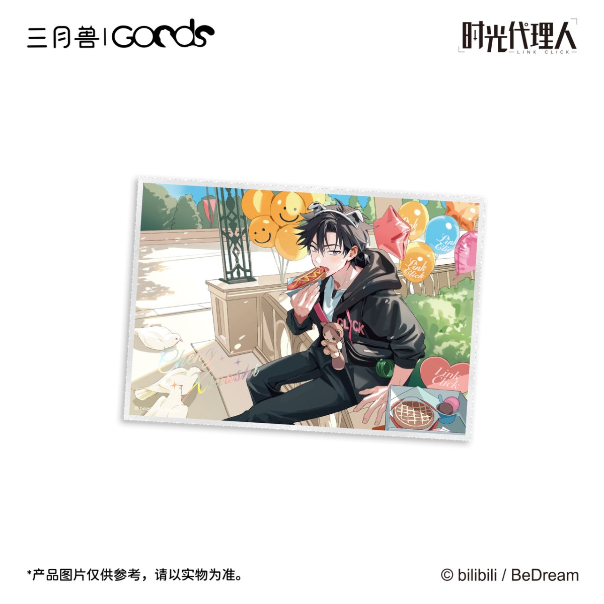 Link Click | Shi Ke Series Set3