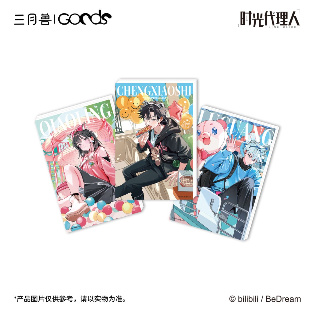 Link Click | Shi Ke Series Set3