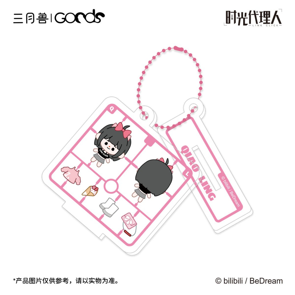 Link Click | Shi Ke Series Set3