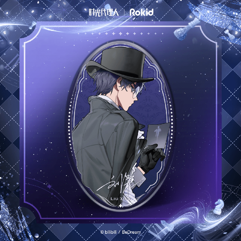 Link Click | Shi Kong Bo Yi Series Rokid Anime Goods - FUNIMECITY