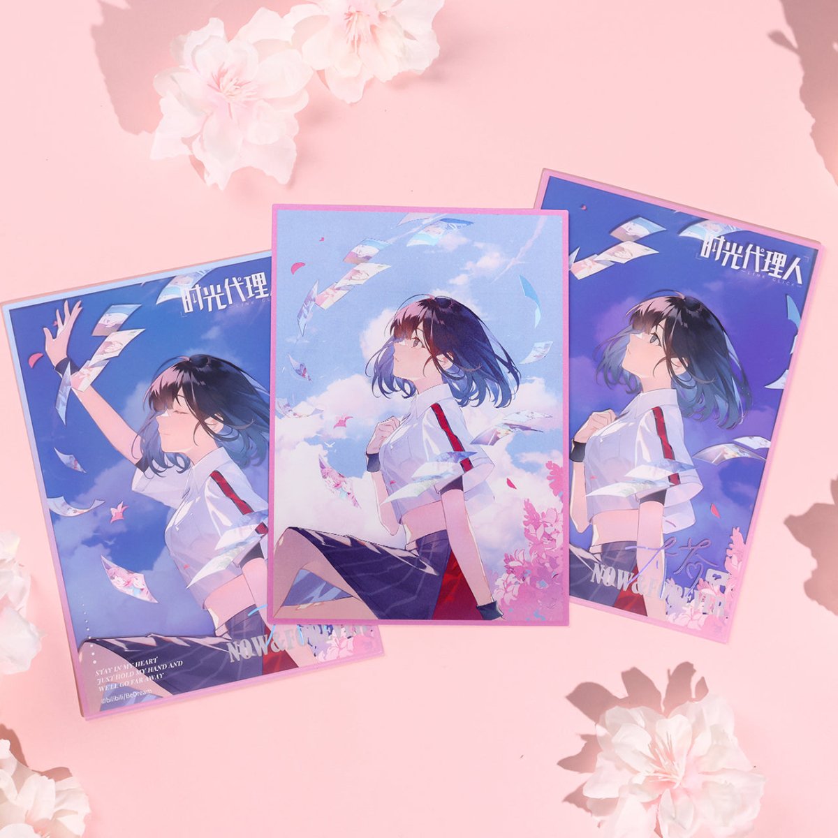 Link Click | Surprising Click Series Now & Forever Set BEMOE Anime Goods - FUNIMECITY