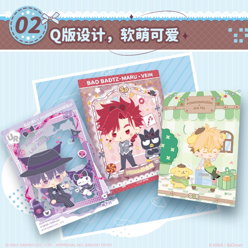 Link Click | Tian Dian Shi Guang Series Art Card Blind Box