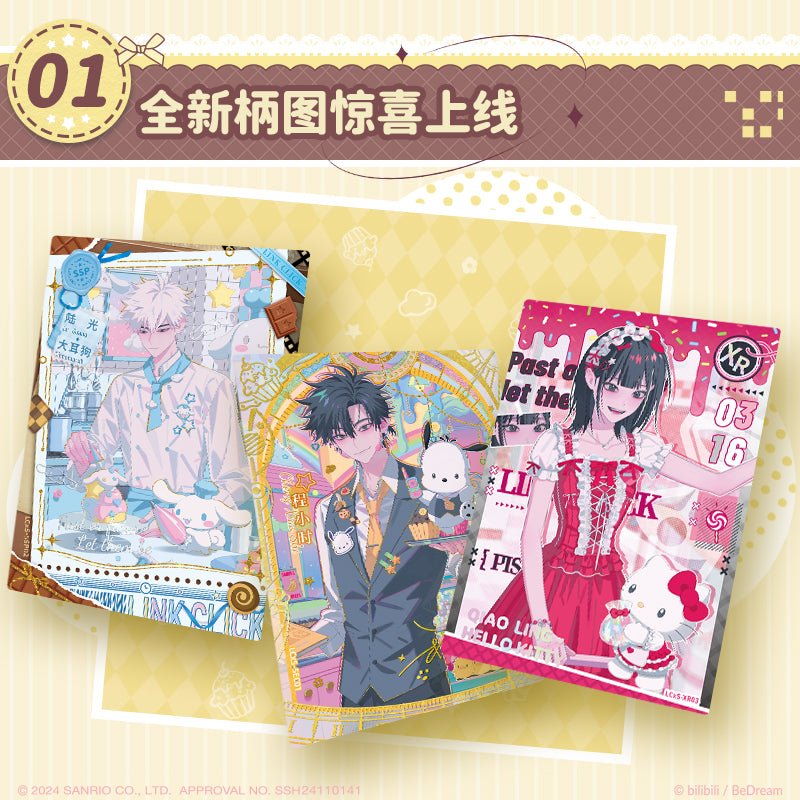 Link Click | Tian Dian Shi Guang Series Art Card Blind Box