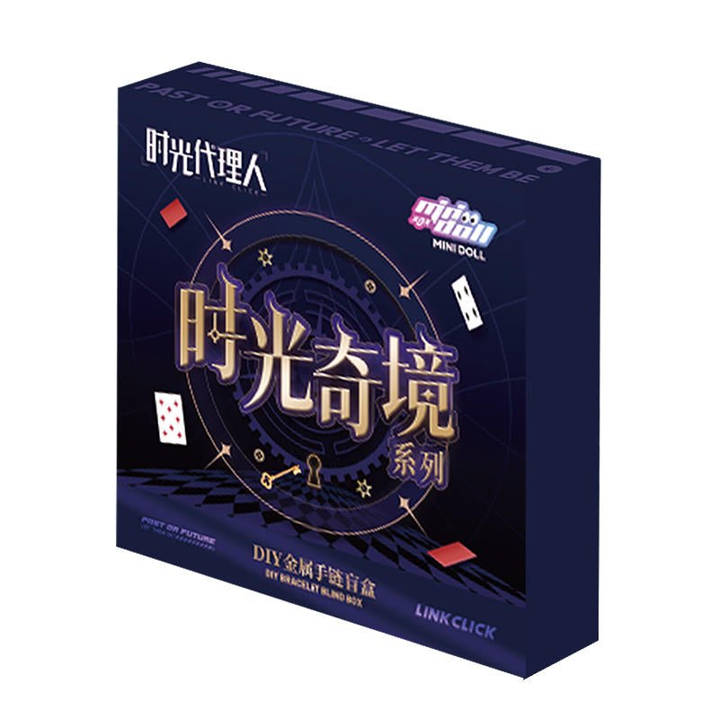 Link Click | Time Wonderland Series Bracelet Blind Box