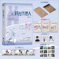 Link Click | Vol.1 (Novel) FUNIMECITY Novel & Manhua - FUNIMECITY