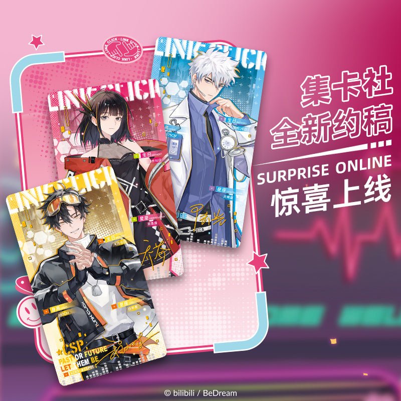 Link Click | Wei Lai Shi Guang Series Art Card Blind Box