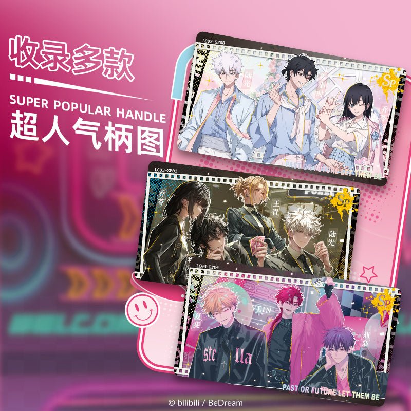 Link Click | Wei Lai Shi Guang Series Art Card Blind Box