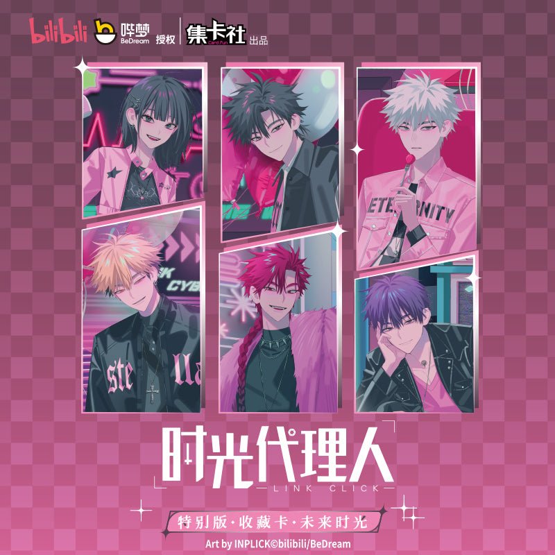 Link Click | Wei Lai Shi Guang Series Art Card Blind Box