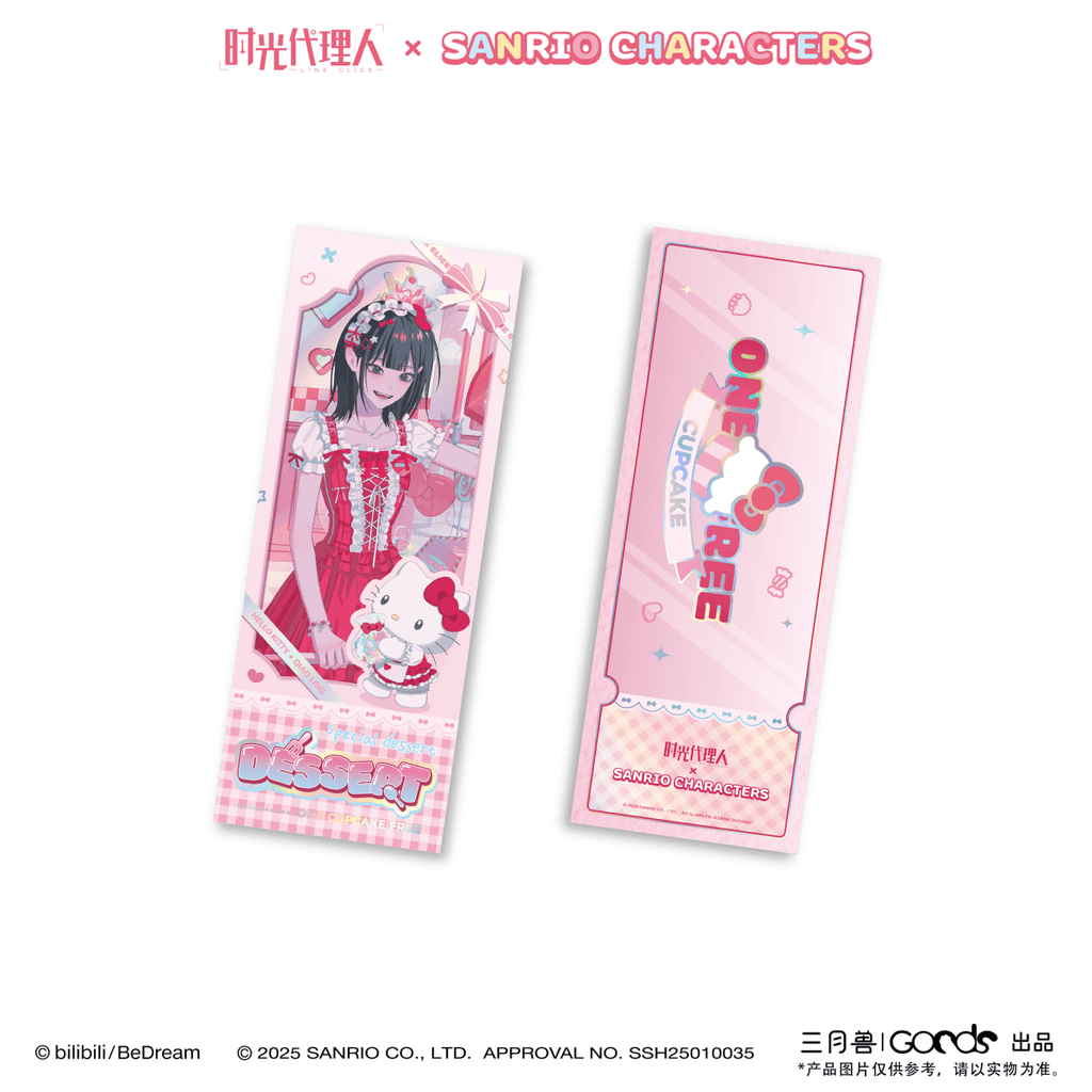 Link Click | Theme Store Holographic Ticket
