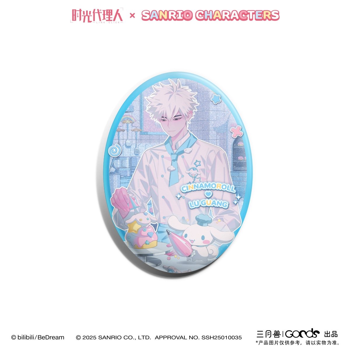 Link Click x Sanrio Series | Badge & Holographic Ticket & Mini Acrylic & Phone Holder & Plate Sanyueshou Goods Anime Goods - FUNIMECITY