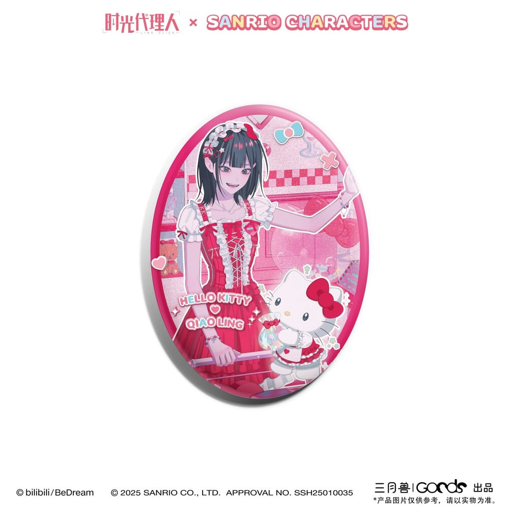Link Click | Theme Store Badge Set