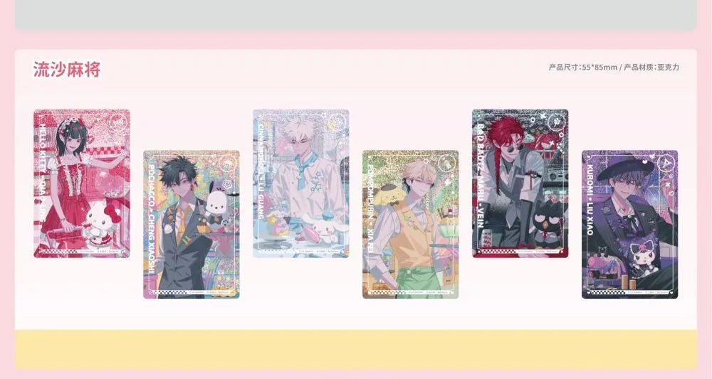 Link Click | Sanrio Theme Store Badge Set Bilibili Anime Goods - FUNIMECITY