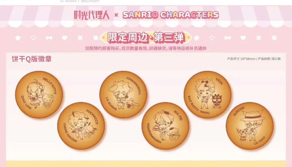Link Click | Sanrio Theme Store Badge Set Bilibili Anime Goods - FUNIMECITY