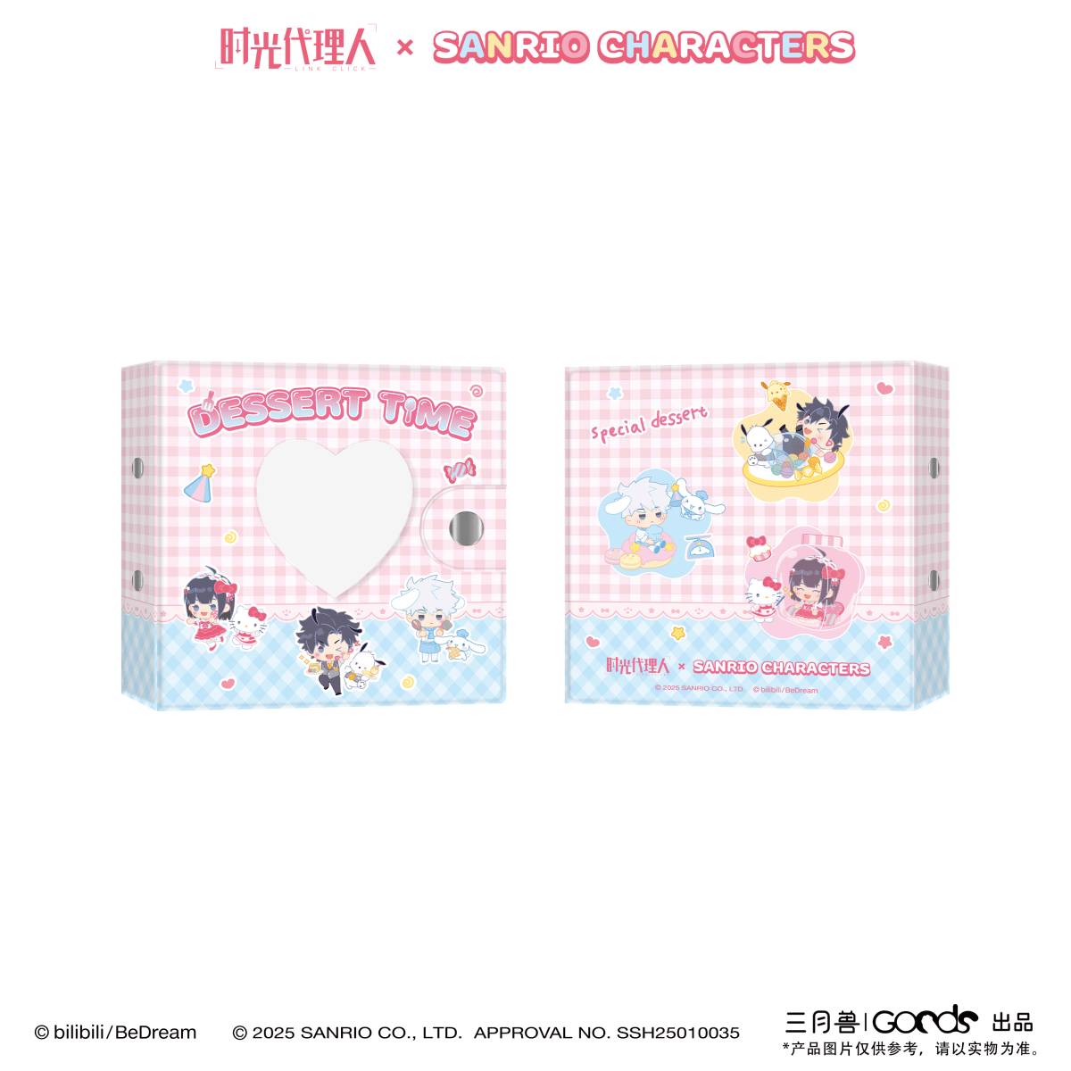 Link Click | Theme Store Coaster & Polaroid & Card Book & Fridge Magnet