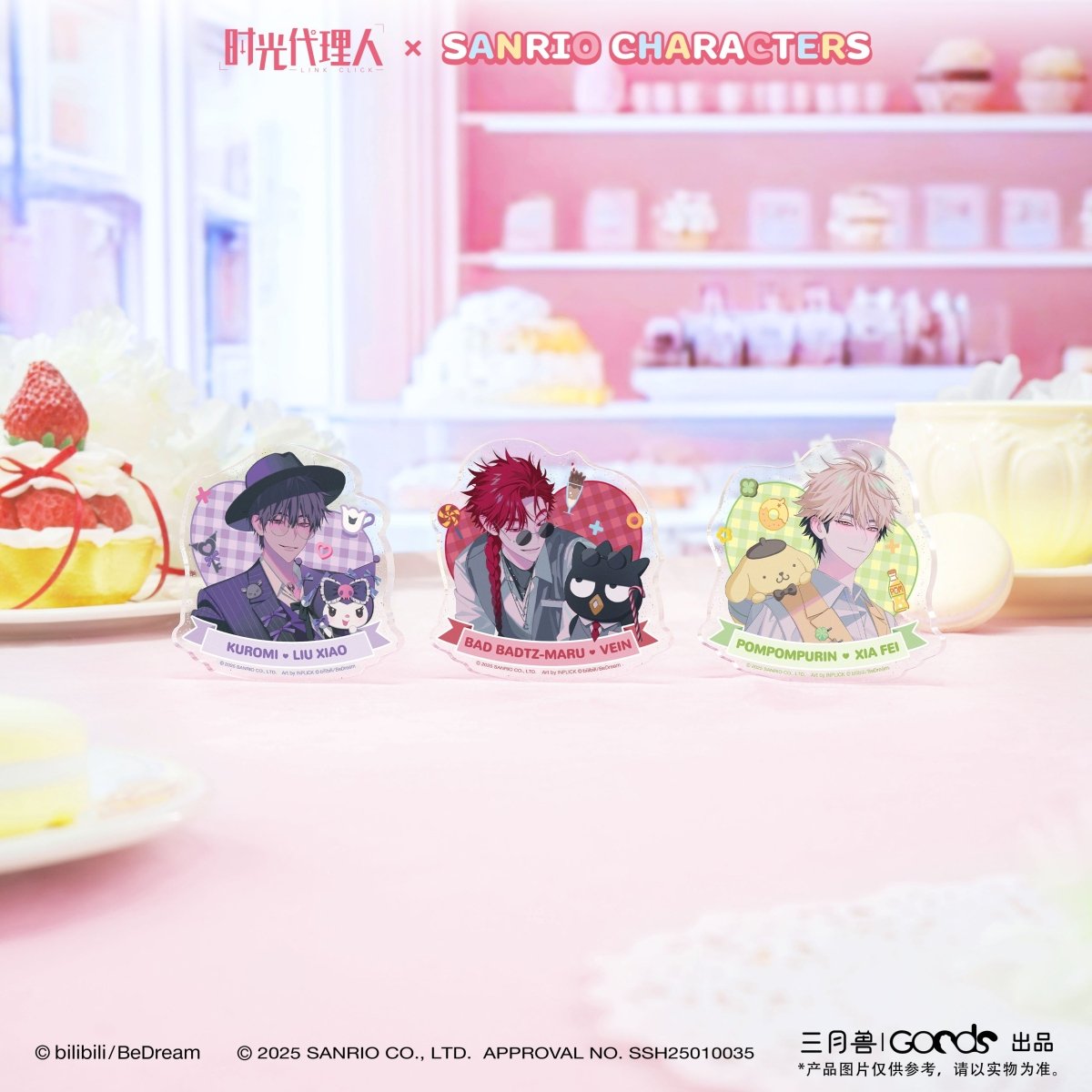 Link Click x Sanrio Series | Coaster & Polaroid & Card Book & Fridge Magnet Sanyueshou Goods Anime Goods - FUNIMECITY