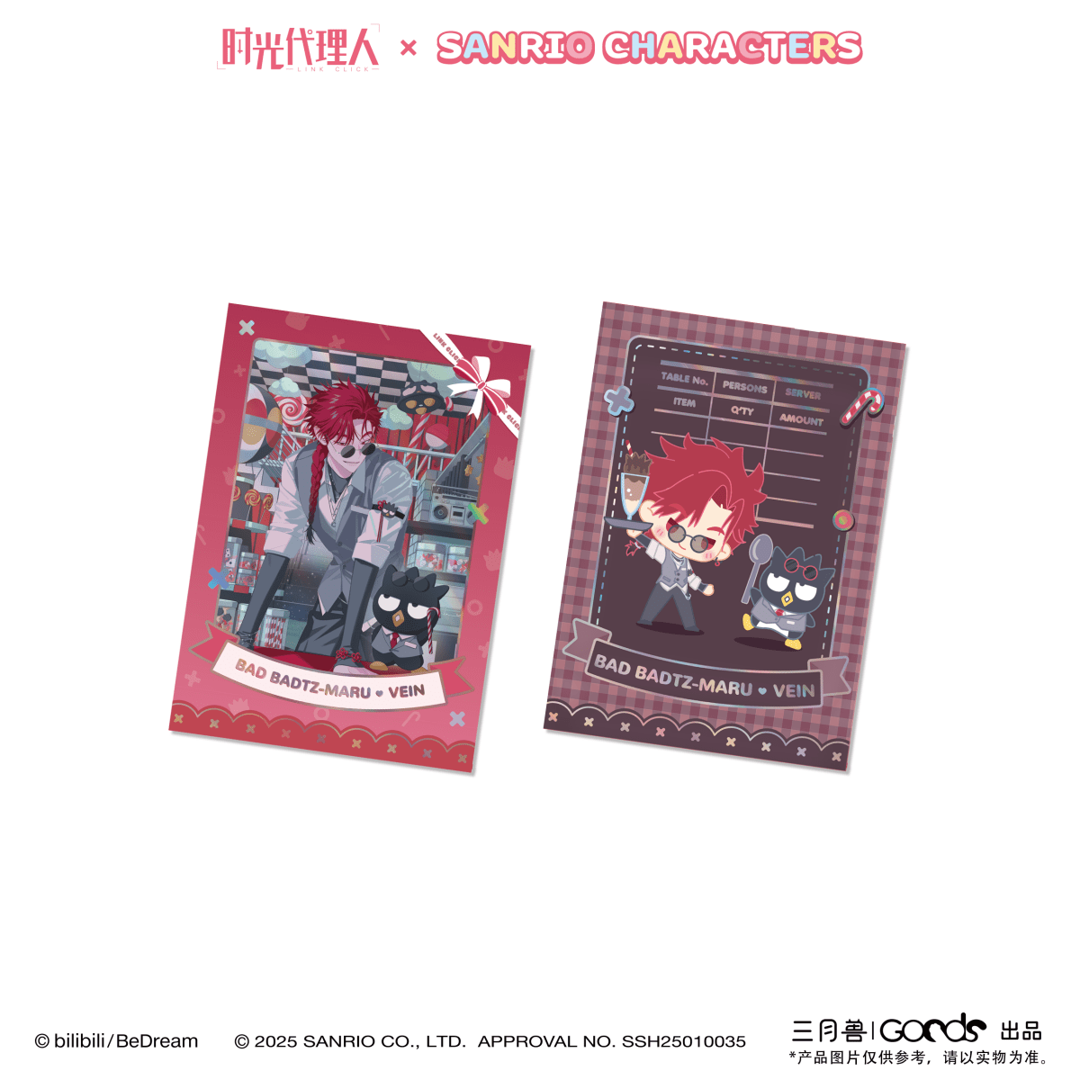 Link Click | Theme Store Coaster & Polaroid & Card Book & Fridge Magnet