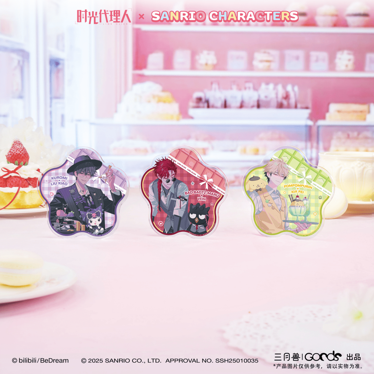 Link Click x Sanrio Series | Coaster & Polaroid & Card Book & Fridge Magnet Sanyueshou Goods Anime Goods - FUNIMECITY