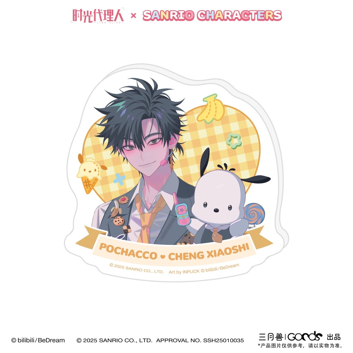 Link Click | Theme Store Coaster & Polaroid & Card Book & Fridge Magnet