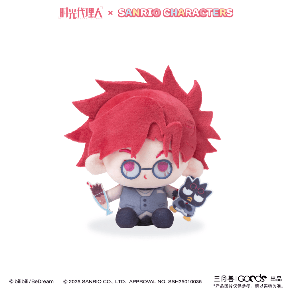 Link Click |Theme Store Plush Doll Blind Box