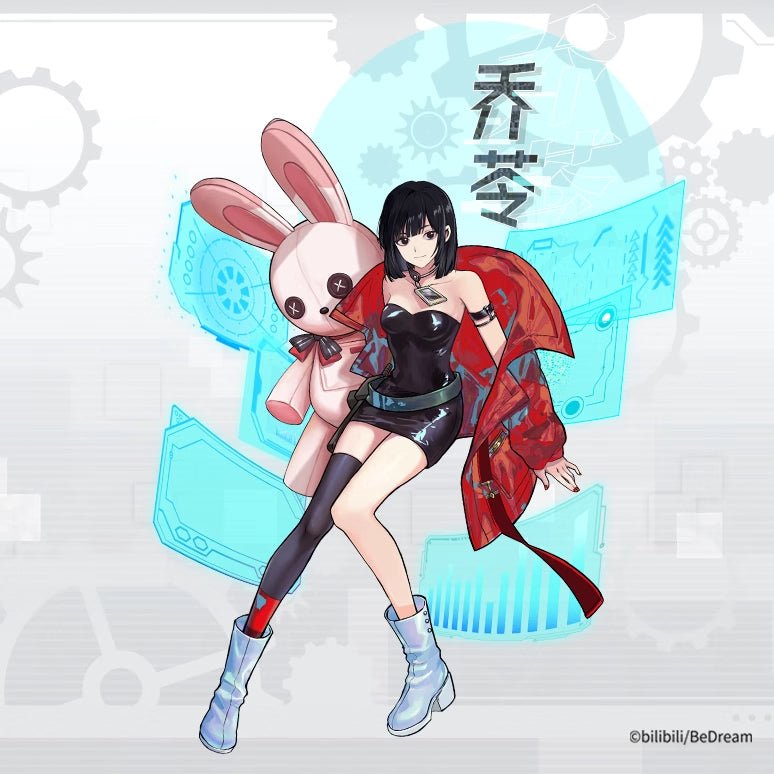 Link Click | Xing Ji Te Gong Series