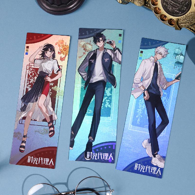 Link Click | Yi Feng Pian Ran Holographic Ticket