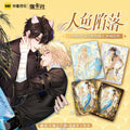 Link Click | Yi Yu Wei Qing Series Art Card Blind Box Ji Ka She- FUNIMECITY