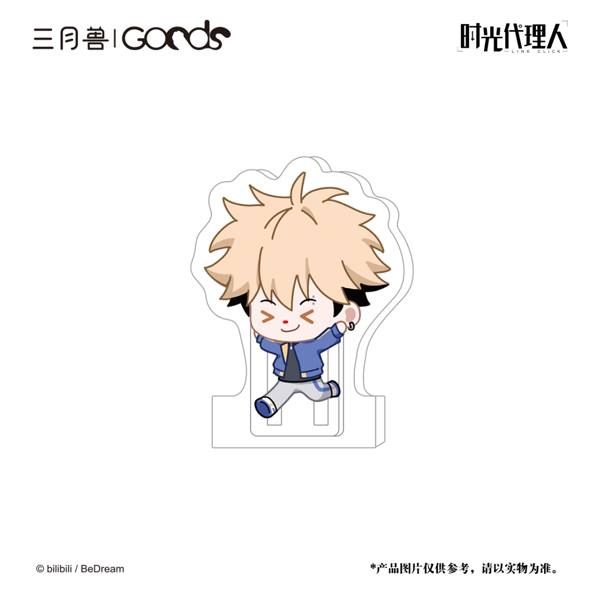 Link Click | Ying Du Lai Xin Series Sanyueshou Goods Anime Goods - FUNIMECITY
