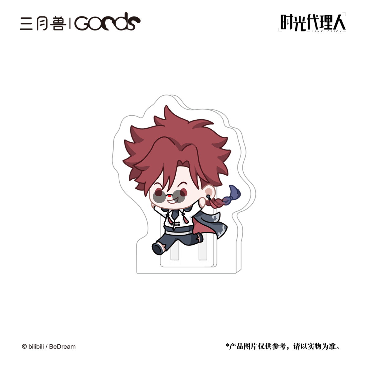 Link Click | Ying Du Lai Xin Series Sanyueshou Goods Anime Goods - FUNIMECITY