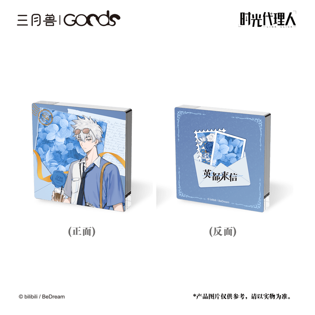 Link Click | Ying Du Lai Xin Series Sanyueshou Goods Anime Goods - FUNIMECITY