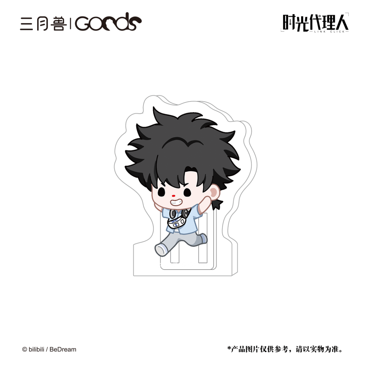 Link Click | Ying Du Lai Xin Series Sanyueshou Goods Anime Goods - FUNIMECITY